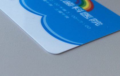 PVCカード(0.76mm)の画像