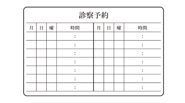 裏面シール専用入稿テンプレート