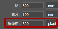 画像解像度のサイズの画像