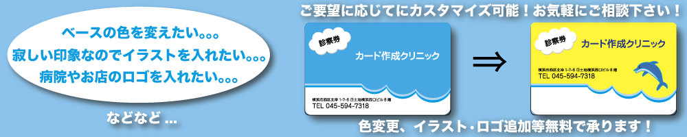 カスタム></div>

        <!-- ▼サンプル一覧 -->
		<a name=