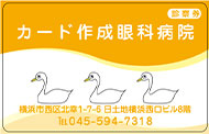 テンプレート見本画像15