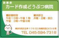 テンプレート見本画像19