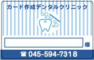 テンプレート見本画像23