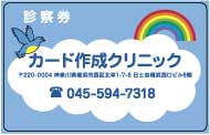 テンプレート見本画像24