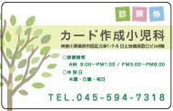 テンプレート見本画像25